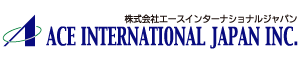 株式会社エースインターナショナルジャパン