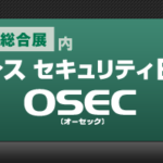 osec osec