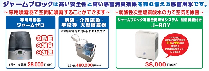 ジャーム